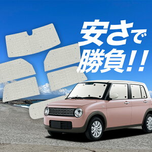 yY/1tZbgzyzՁ{8z Agp HE33Sn TVF[h J[e Ԓ ObY NtgVF[h Ntg TVF[h ALTO LAPIN ԗpJ[e J[tB J[VF[h