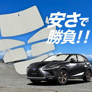 yY/1tZbgzyzՁ{2z NX300h NX300 TVF[h J[e Ԓ ObY NtgVF[h Ntg TVF[h NX AGZ/AYZ 10/15n ԗpJ[e J[tB J[VF[h T