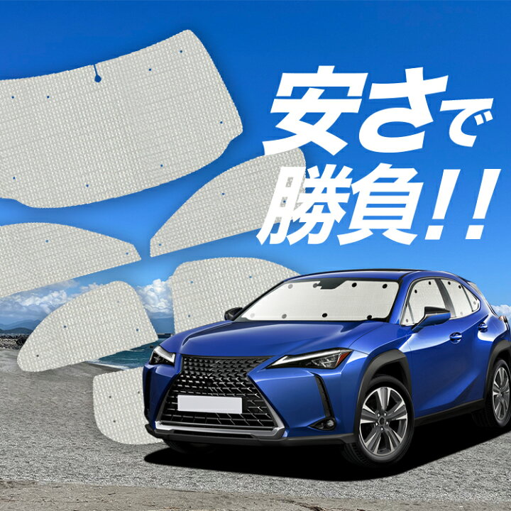 楽天市場】【3/16限定！最大全額2,700円引】【吸盤＋7個】 UX200 
