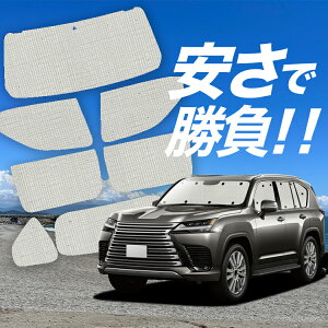 yY/1tZbgz NTX LX 600 LX 700h TVF[h J[e Ԓ ObY NtgVF[h Ntg TVF[h VJA3 VJH 310W ^ ԗpJ[e J[tB J[VF[h TCh 