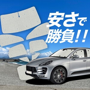 yY/1tZbgzyzՁ{3z |VF }J Macan TVF[h J[e Ԓ ObY NtgVF[h Ntg TVF[h S GTS Turbo T ԗpJ[e J[tB J[VF