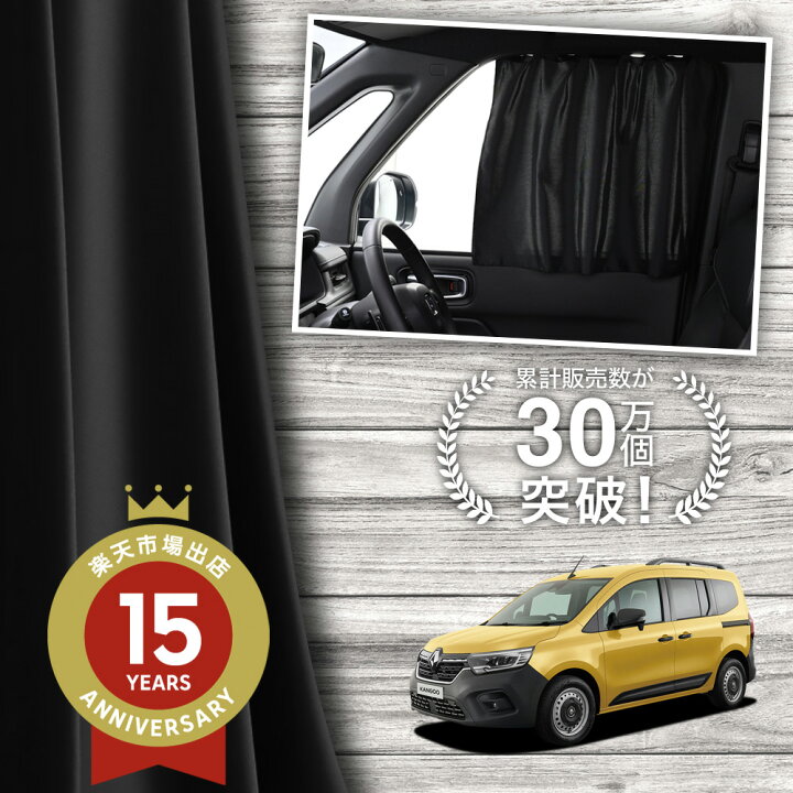 楽天市場】【日本製】 ルノー カングー KF インテンス クレアティフ  