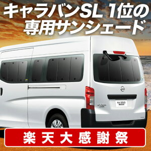 �y12/20����I�ő�S�z3,800�~���z�y�z�Ձ{9�z NV350 �L�����o�� E26�n �W�� �X�[�p�[�����O �T���V�F�[�h �J�[�e�� �Ԓ��� �O�b�Y ���A �ԗp�J�[�e�� �J�[�V�F�[�h �T�C�h �J�[�e�� �Z�b�g �t