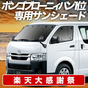 �y12/20����I�ő�S�z3,800�~���z�y�z�Ձ{1�z �{���S�u���[�j�C�o�� TRH200M/GDH206M�^ GL DX �T���V�F�[�h �J�[�e�� �Ԓ��� �O�b�Y �t�����g �ԗp�J�[�e�� �J�[�V�F�[�h �T�C�h �J�[�e�� �Z�b�g 