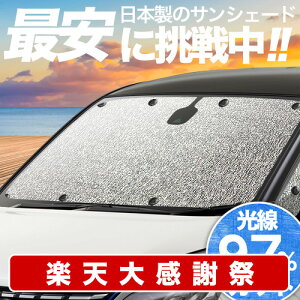 �y�z�Ձ{3�z �V�[�����X �T���V�F�[�h �t�����g�Z�b�g �Ԓ��� �O�b�Y �A���t�@�[�h ���F���t�@�C�A 30�n �m�A ���H�N�V�[ 80�n �Z���i 27�n �X�e�b�v���S�� RP �t���[�hGB�n�� �ԗp �J�[�e�� 