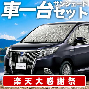 �y12/20����I�ő�S�z3,800�~���z�y�z�Ձ{1�z �G�X�N�@�C�A 80�n �T���V�F�[�h �J�[�e�� �Ԓ��� �O�b�Y �V�[�����X�T���V�F�[�h ESQUIRE ZWR80G ZRR80G ZRR85G �ԗp�J�[�e�� �J�[�V�F�[�h �T�C�h �J