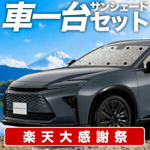 �y12/20����I�ő�S�z3,800�~���z�y�z�Ձ{4�z �V�^ �N���E�� �G�X�e�[�g 30 �n �T���V�F�[�h �J�[�e�� �Ԓ��� �O�b�Y �V�[�����X�T���V�F�[�h 38 �^ 39 �^ �ԗp�J�[�e�� �J�[�V�F�[�h �T�C�h 