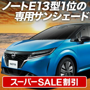yX[p[SALEző3,900~N[|oyzՁ{6z V^ m[g E13n e-POWER TVF[h J[e Ԓ ObY tg NOTE ԗpJ[e J[tB J[VF[h TCh J[