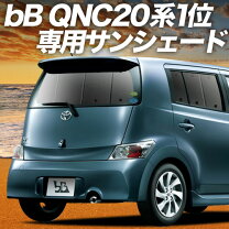 楽天市場】クラウン 17系 カーテンの通販