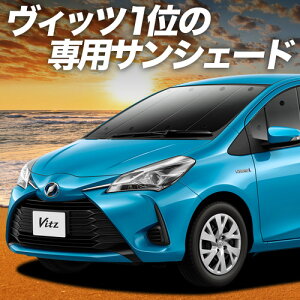 y10/10IőSz3,500~zyzՁ{2z Bbc X 130n 150n TVF[h J[e Ԓ ObY tg VITZ YARIS ԗpJ[e J[tB J[VF[h TCh J[e 