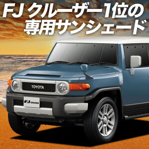 y9/19IőSz3,800~zyzՁ{8z FJN[U[ GSJ15W^ TVF[h J[e Ԓ ObY tg FJ CRUISER ԗpJ[e J[tB J[VF[h TCh J[e Zbg 
