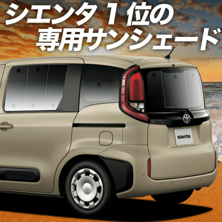 楽天市場】【3/17限定！最大全額2,700円引】【吸盤＋5個】 新型 