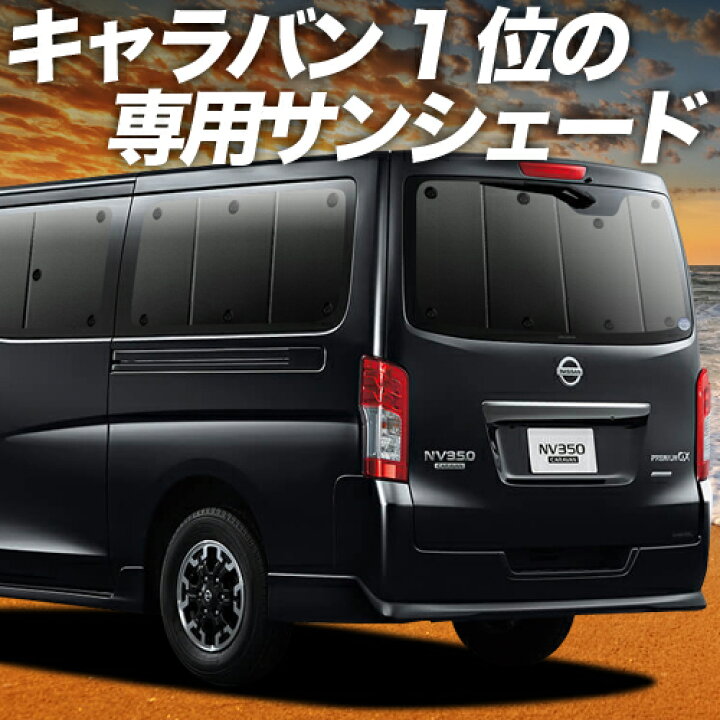 楽天市場】【5/10限定！最大全額3,800円引】【吸盤＋8個】 NV350 