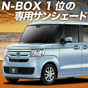 y9/23IőSz3,000~zyzՁ{9z N-BOX N-BOXJX^ JF3/4n TVF[h J[e Ԓ ObY tg JF3 JF4 ԗpJ[e J[tB J[VF[h TCh J[e Zb