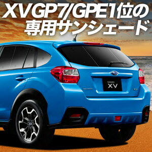 y9/20IőSz3,800~zyzՁ{9z SUBARU XV GP7/GPEn TVF[h J[e Ԓ ObY A XV GP7 GPE ԗpJ[e J[tB J[VF[h TCh J[e Zbg tg 