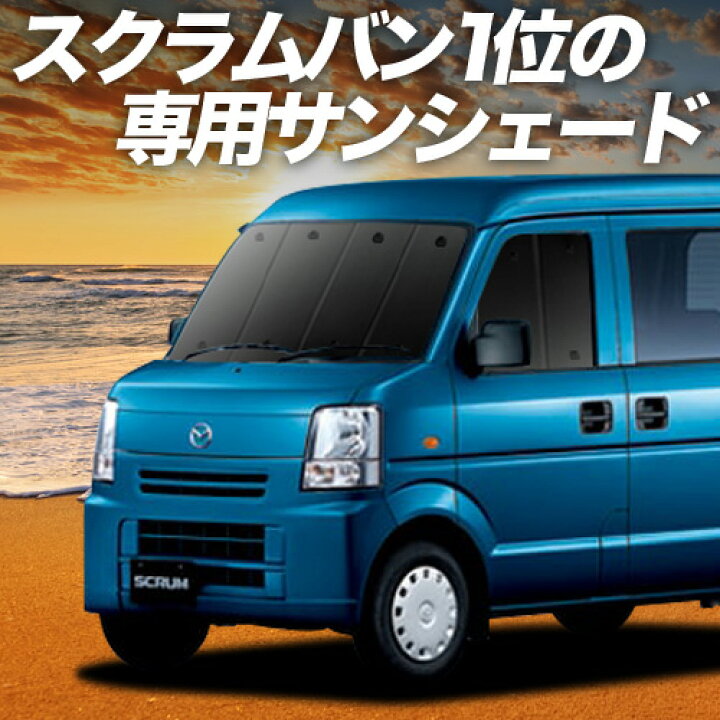 楽天市場】【4/12限定！最大全額2,700円引】【吸盤＋3個】 スクラム 