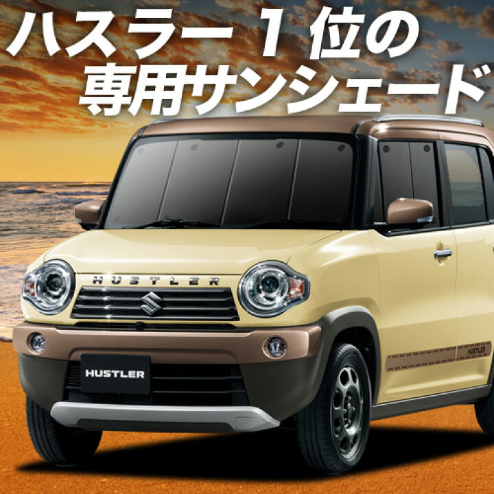 楽天市場】【1/17限定！最大全額2,700円引】 ハスラー MR31S MR41S J 