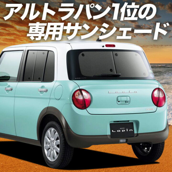 楽天市場】【3/22限定！最大全額3,000円引】【吸盤＋8個】 アルトラ 