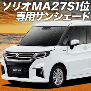 y10/30IőSz3,500~zyzՁ{3z V^ \I \IofBbg MA27/37Sn TVF[h J[e Ԓ ObY tg SOLIO ԗpJ[e J[tB J[VF[h TC