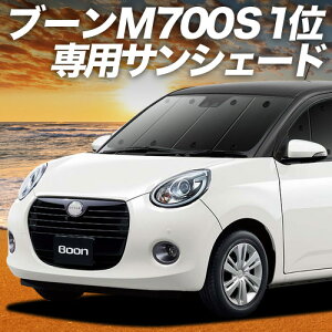 y9/25IőSz3,500~zyzՁ{3z u[ M700S/M710Sn TVF[h J[e Ԓ ObY tg BOON ԗpJ[e J[tB J[VF[h TCh J[e Zbg t
