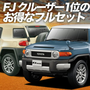 y10/1IőSz3,800~z FJN[U[ GSJ15W^ TVF[h J[e Ԓ ObY tZbg FJ CRUISER ԗpJ[e J[tB J[VF[h TCh J[e Zbg tg J