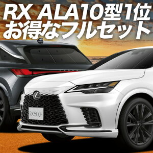 y9/12IőSz2,800~z V^ NTX RX ALA10/ALH10^ TVF[h J[e Ԓ ObY tZbg version L F SPORT Performance ԗpJ[e J[tB J[VF[h TCh J[e