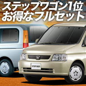 y10/26IőSz3,000~z XebvS RF3~8n TVF[h J[e Ԓ ObY tZbg RF3 RF4 RF5 RF6 RF7 RF8 z_ ԗpJ[e J[tB J[VF[h TCh J[e