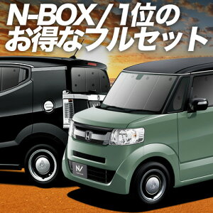 y9/21IőSz3,000~z N-BOX SLASH / XbV JF1/2n TVF[h J[e Ԓ ObY tZbg N-BOX SLASH z_ ԗpJ[e J[tB J[VF[h TCh J[e Z