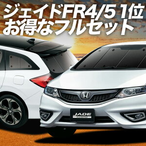 y11/15IőSz2,400~z WFCh FR4/5^ TVF[h J[e tZbg nCubhΉ JADE  Lot No.01