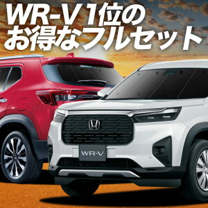 z_ WR-V DG5 ^ TVF[h J[e tZbg X Z Z+  Lot No.00