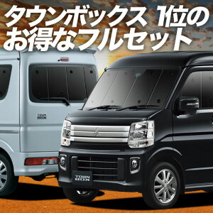 ^E{bNX DS17Wn TVF[h J[e Ԓ ObY tZbg TOWN BOX ԗpJ[e J[tB J[VF[h TCh J[e Zbg tg J[e Zbg  p Lot N