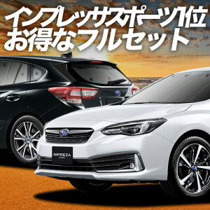 y10/30IőSz3,500~z V^ CvbTX|[c GTn TVF[h J[e Ԓ ObY tZbg IMPREZA SPORT ԗpJ[e J[tB J[VF[h TCh J[e Zb