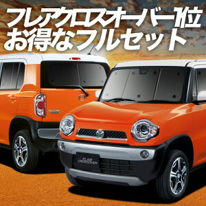 tANXI[o[ MS31S/41Sn TVF[h J[e tZbg FLAIR CROSSOVER  Lot No.00