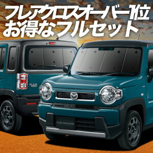 V^ tANXI[o[ MS52Sn MS92Sn TVF[h J[e tZbg FLAIR CROSSOVER  Lot No.00