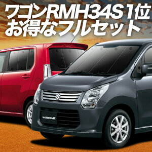 y9/23IőSz3,000~z SR MH34Sn TVF[h J[e Ԓ ObY tZbg WAGONR ԗpJ[e J[tB J[VF[h TCh J[e Zbg tg J[e 