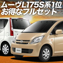 楽天市場】ムーヴカスタム l175s パーツの通販