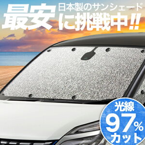 �y�z�Ձ{4�z �V�[�����X �T���V�F�[�h �t�����g�Z�b�g �Ԓ��� �O�b�Y �A���t�@�[�h ���F���t�@�C�A 30�n �m�A ���H�N�V�[ 80�n �Z���i 27�n �X�e�b�v���S�� RP �t���[�hGB�n�� �ԗp �J�[�e�� 