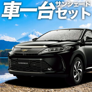 �y12/22����I�ő�S�z3,000�~���z�y�z�Ձ{1�z �n���A�[60�n �T���V�F�[�h �J�[�e�� �Ԓ��� �O�b�Y �V�[�����X�T���V�F�[�h ZSU60W ZSU65W AVU65W �n�C�u���b�h�Ή� �ԗp�J�[�e�� �J�[�V�F�[�h �T