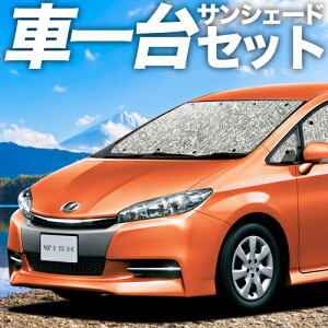 �y12/21����I�ő�S�z3,000�~���z�y�z�Ձ{4�z �E�B�b�V�� ZGE 20/25�n �T���V�F�[�h �J�[�e�� �Ԓ��� �O�b�Y �V�[�����X�T���V�F�[�h WISH �ԗp�J�[�e�� �J�[�V�F�[�h �T�C�h �J�[�e�� �Z�b�g 