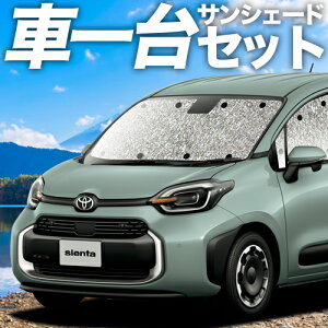 �y12/21����I�ő�S�z3,000�~���z�y�z�Ձ{1�z �V�^ �V�G���^ 10 �n 15 �n MXPL MXPC �T���V�F�[�h �J�[�e�� �Ԓ��� �O�b�Y �V�[�����X�T���V�F�[�h �ԗp�J�[�e�� �J�[�V�F�[�h �T�C�h �J�[�e�� 