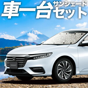 �y4/8����I�ő�S�z3,000�~���z�y�z�Ձ{1�z �V�^ �C���T�C�g ZE4�^ �Ή� �T���V�F�[�h �J�[�e�� �Ԓ��� �O�b�Y �V�[�����X�T���V�F�[�h INSIGHT �ԗp�J�[�e�� �J�[�V�F�[�h �T�C�h �J�[�e�� �Z