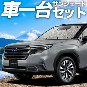 �y12/21����I�ő�S�z3,000�~���z�y�z�Ձ{2�z �V�^ �t�H���X�^�[ SL �n �T���V�F�[�h �J�[�e�� �Ԓ��� �O�b�Y �V�[�����X�T���V�F�[�h SL5 �^ SLG �^ �ԗp�J�[�e�� �J�[�V�F�[�h �T�C�h �J�[�e