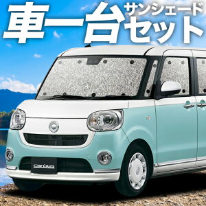 �y12/19����I�ő�S�z3,800�~���z�y�z�Ձ{1�z ���[�� �L�����o�X LA800/810�n �T���V�F�[�h �J�[�e�� �Ԓ��� �O�b�Y �V�[�����X�T���V�F�[�h MOVE CANVAS �ԗp�J�[�e�� �J�[�V�F�[�h �T�C�h �J�[