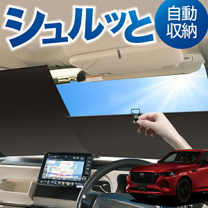 [ TVF[h [ TVF[h MAZDA CX-60 KHn XD S Package L Package Exclusive Mode tg TVF[h [ XN[ [ VF[h 펞 ݒu J[e  Ԓ ډB 