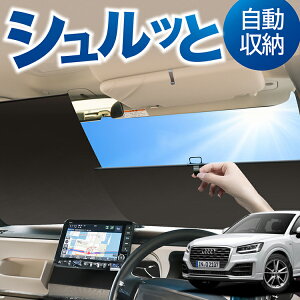 [ TVF[h [ TVF[h AUDI Q2 GAn Q2 tg TVF[h [ XN[ [ VF[h 펞 ݒu J[e  Ԓ ډB  悯 O fM Ռ 