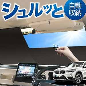 [ TVF[h [ TVF[h BMW X1 F48 X1 tg TVF[h [ XN[ [ VF[h 펞 ݒu J[e  Ԓ ډB  悯 O fM Ռ  