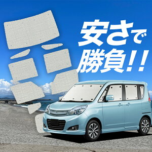 yY/1tZbgz \I \IofBbg MA15Sn TVF[h J[e Ԓ ObY NtgVF[h Ntg TVF[h SOLIO ԗpJ[e J[tB J[VF[h T