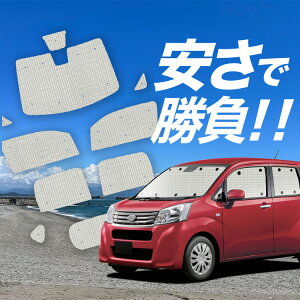 yY/1tZbgzyzՁ{4z Xe LA150F/160Fn TVF[h J[e Ԓ ObY NtgVF[h Ntg TVF[h LA150F LA160F ԗpJ[e J[tB J[VF[h