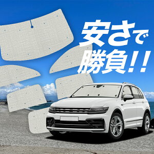 yY/1tZbgzyzՁ{3z eBOA AD1 TVF[h J[e Ԓ ObY NtgVF[h Ntg TVF[h TIGUAN ԗpJ[e J[tB J[VF[h TCh 