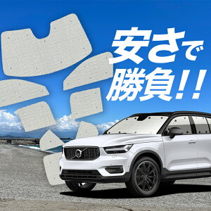 yY/1tZbgzyzՁ{1z VOLVO XC40 XB420XC TVF[h J[e Ԓ ObY NtgVF[h Ntg TVF[h T4 T5 Momentum ԗpJ[e J[tB J[VF[h T